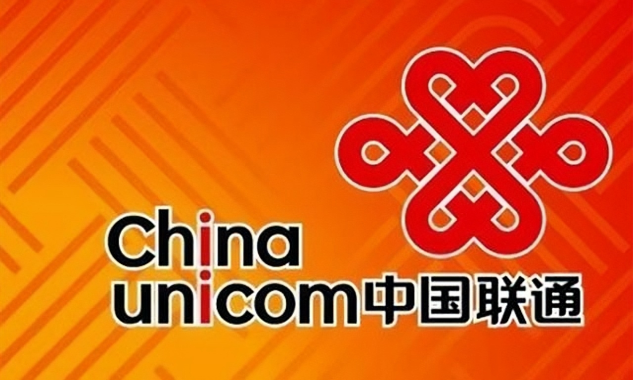 2023年中国联通19元无限流量卡免费办理