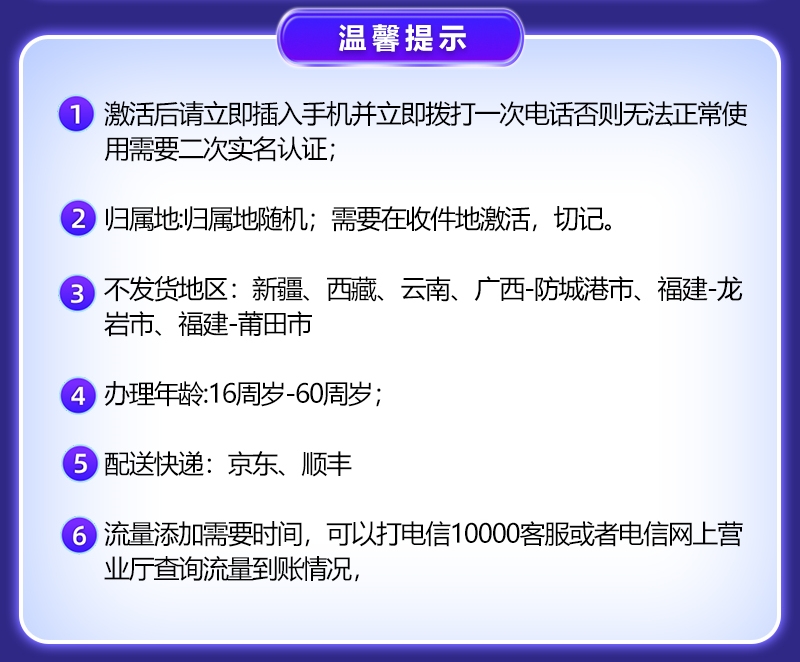 移动套餐还有无限流量卡吗_移动套餐还有无限流量卡吗怎么办
