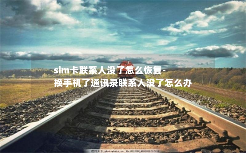 流量卡套餐推荐知乎小说_流量卡推荐 知乎