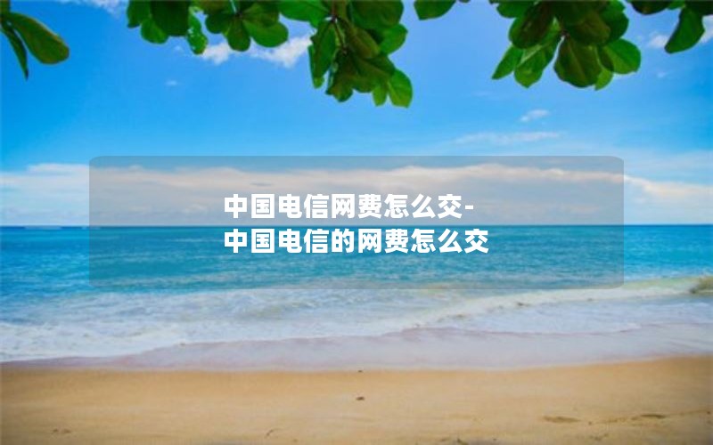 流量卡怎么办理联通套餐_如何办联通流量卡