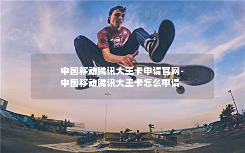 流量卡推荐2023便宜的套餐_2020最新流量卡套餐