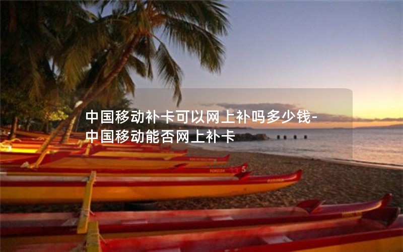 流量卡推荐不卡的套餐吗_流量卡哪个不卡