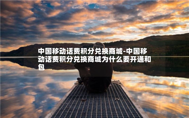 流量卡推荐不欠费的套餐_流量卡推荐不欠费的套餐是什么