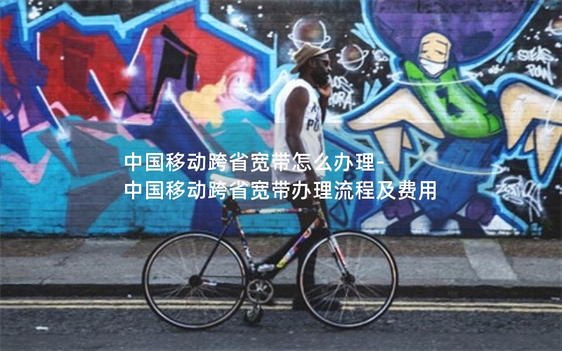 流量卡推荐不限量的套餐_流量卡推荐不限量的套餐是真的吗