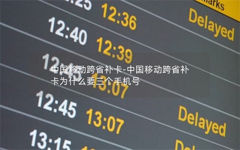 流量卡推荐中国广电套餐_广电有流量卡吗