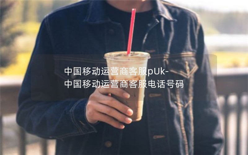 流量卡推荐买哪种套餐_流量卡买哪种最划算