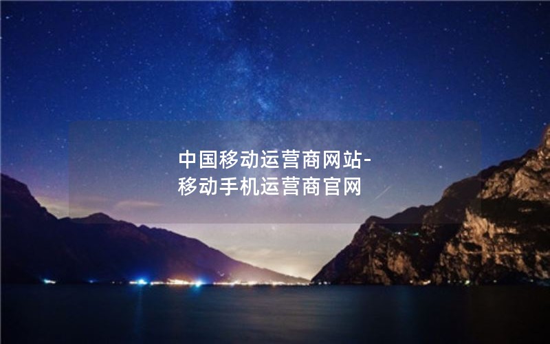 流量卡推荐买哪种套餐划算_流量卡推荐买哪种套餐划算呢