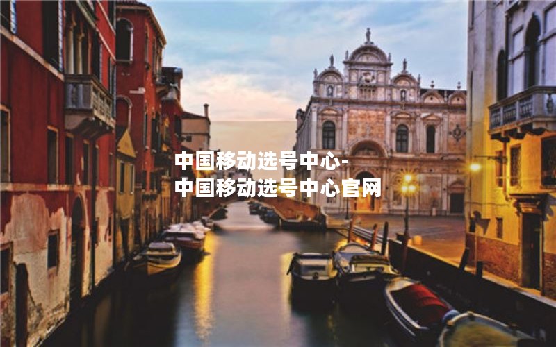 流量卡推荐云南移动套餐_流量卡推荐云南移动套餐有哪些