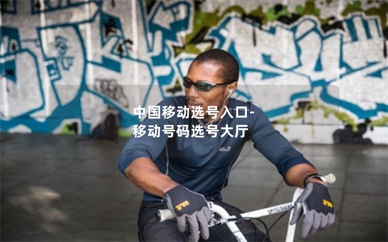 流量卡推荐什么套餐_流量卡什么套餐最实惠