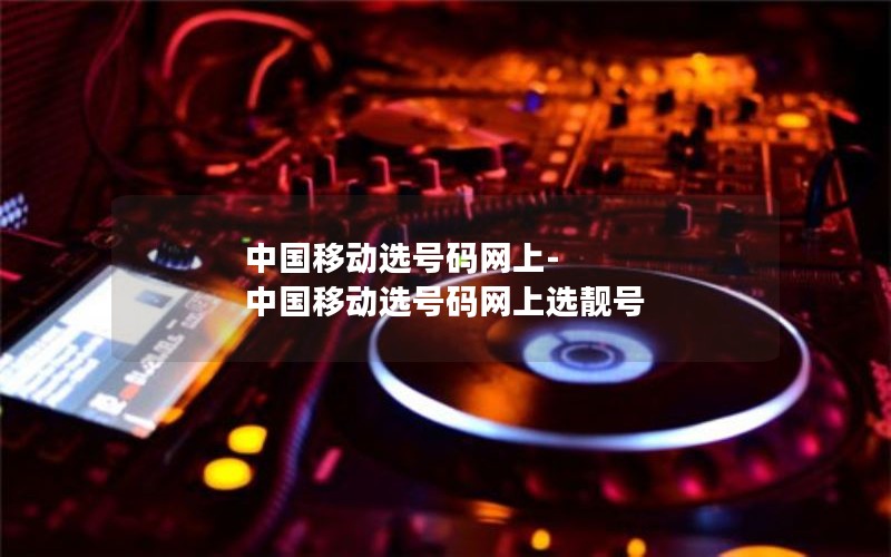 流量卡推荐什么套餐好_流量卡哪个套餐最划算