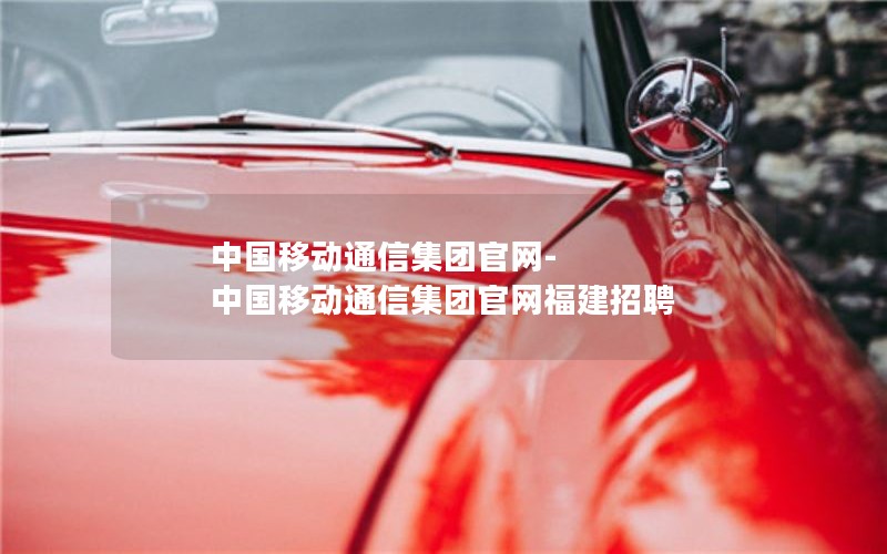 流量卡推荐优惠套餐有哪些_流量卡套餐介绍