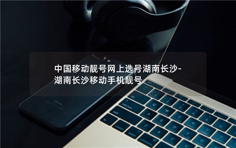 流量卡推荐可结转的套餐_流量卡推荐可结转的套餐有哪些