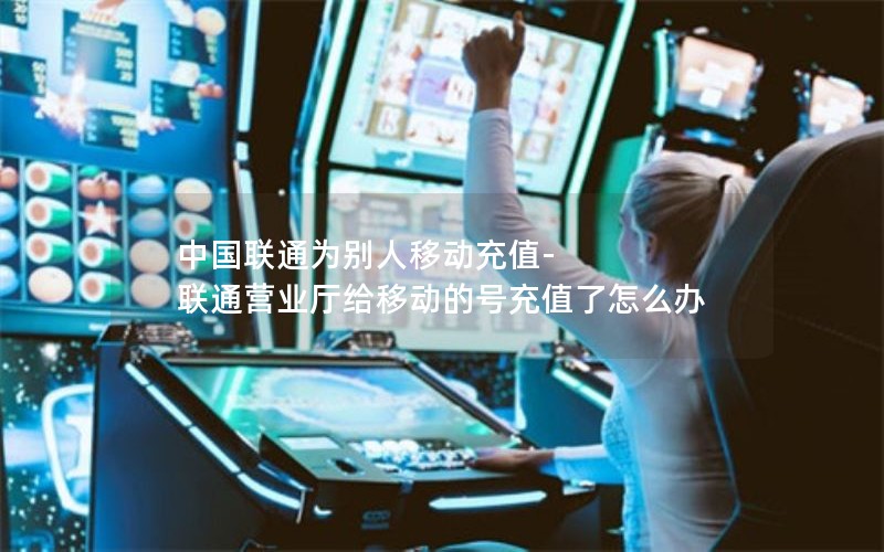 流量卡推荐套餐永不变_流量卡的套餐