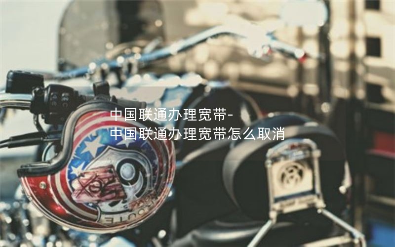 流量卡推荐山东移动卡套餐_流量卡推荐山东移动卡套餐