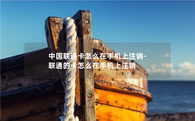 流量卡推荐广东移动卡套餐_流量卡推荐广东移动卡套餐