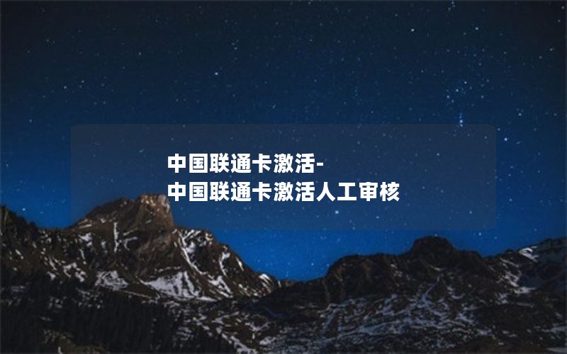 流量卡推荐广州校园卡套餐_流量卡推荐广州校园卡套餐是真的吗