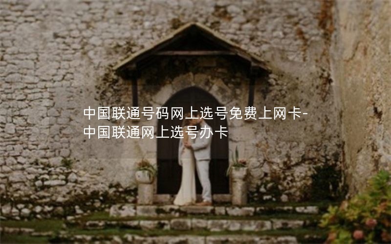 流量卡推荐成都电信套餐_成都电信流量包价格表