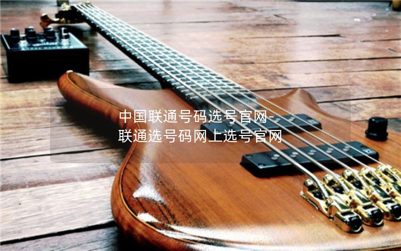 流量卡推荐手机卡套餐_流量卡推荐手机卡套餐是真的吗