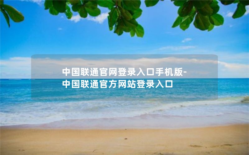 流量卡推荐没有合约的套餐_没有合约套餐就可以销户了吗