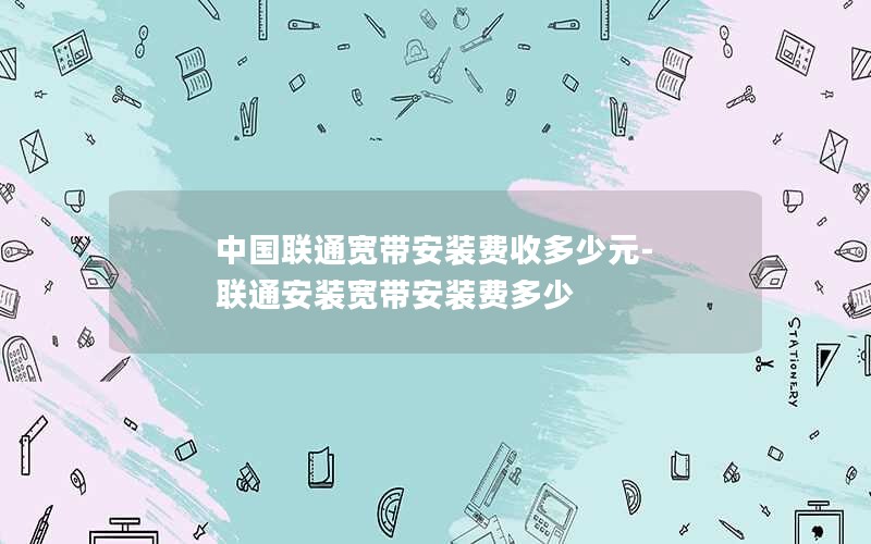 流量卡推荐电信卡套餐吗_流量卡用电信的好还是移动的好