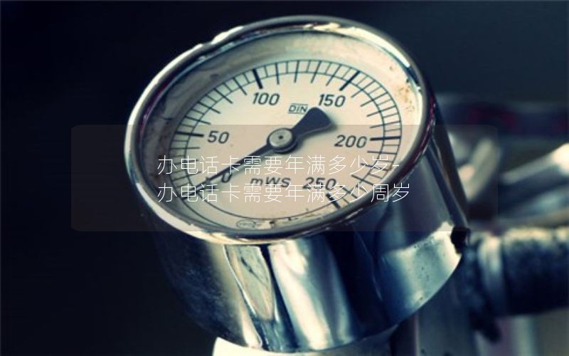 流量卡移动19块钱套餐_流量卡移动19块钱套餐怎么办