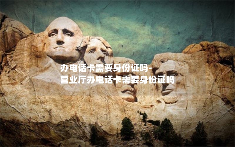 流量卡移动2.9元套餐_移动流量卡29.9元100g