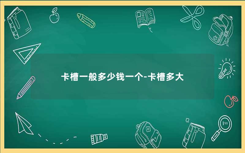 流量卡联通的套餐_联通手机流量卡套餐