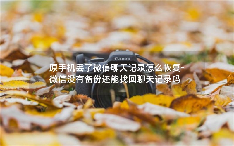 流量卡能不能改电话卡套餐_流量卡可以换手机号码吗