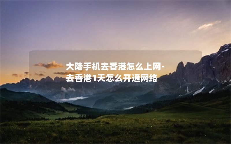 流量卡长期套餐济南哪里办理_济南无限流量卡还有吗