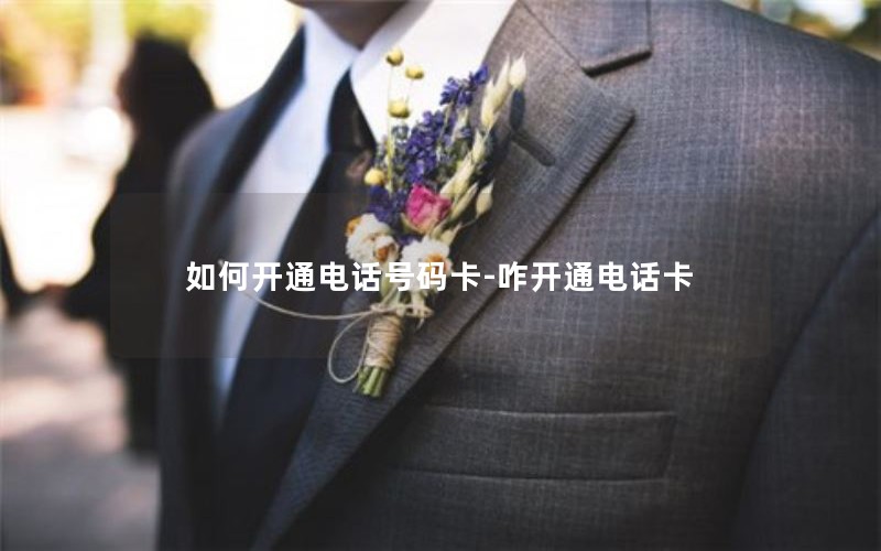 流量多的套餐电信推荐卡_电信流量卡套餐哪种好