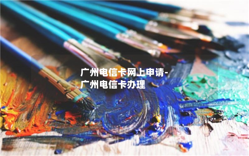 流量套餐宝藏花卡_移动花卡宝藏版套外流量是什么意思