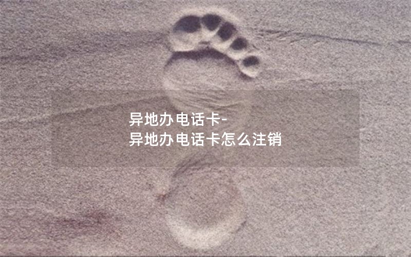 流量套餐推荐重庆移动卡_重庆移动流量卡哪个划算