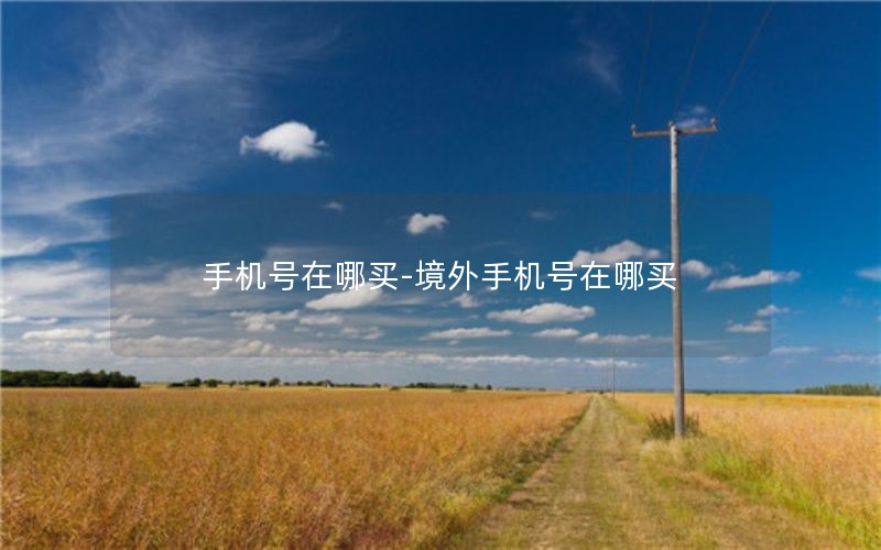 移动新套餐腾讯大王卡_移动新套餐腾讯大王卡免流量吗