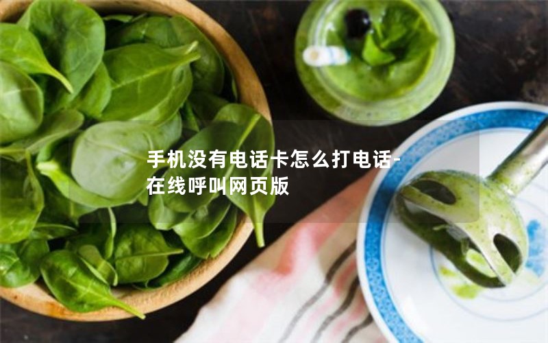 济南电信流量卡套餐详情_济南电信优惠套餐