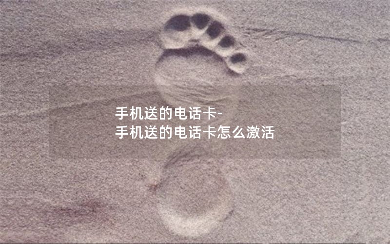 移动无限流量副卡套餐_移动无限流量卡套餐关了可以恢复吗