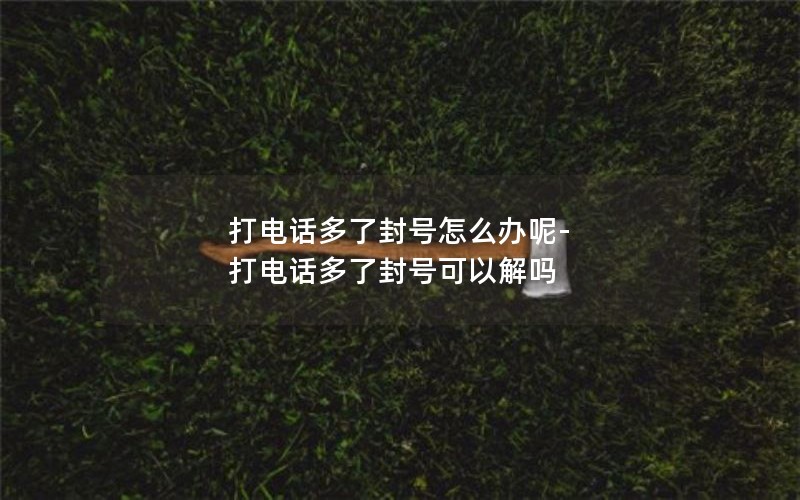 移动无限流量绑卡套餐_移动卡无限流量卡套餐