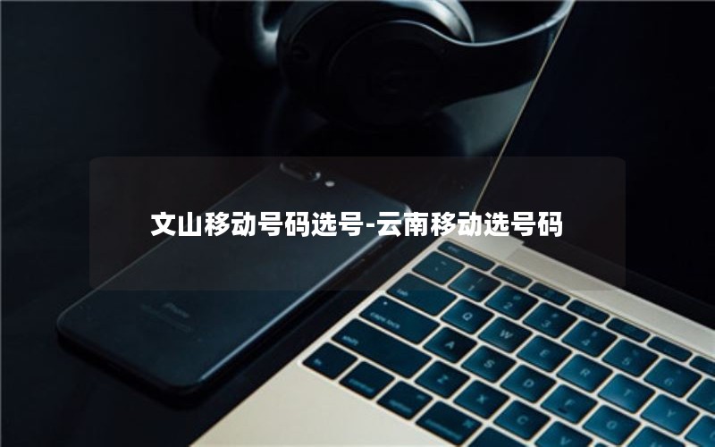 济宁无限流量卡套餐_山东无限流量卡多少钱