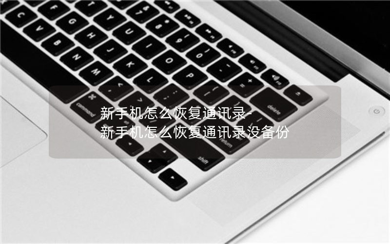 济宁电信卡换套餐推荐号码_电信手机号码换套餐