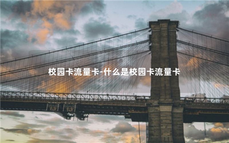 移动更换花卡宝藏版套餐_移动花卡宝藏版套餐可以更改吗