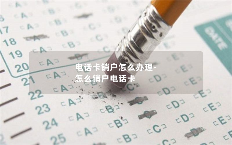 移动沃爽卡套餐_移动沃腾无限流量卡