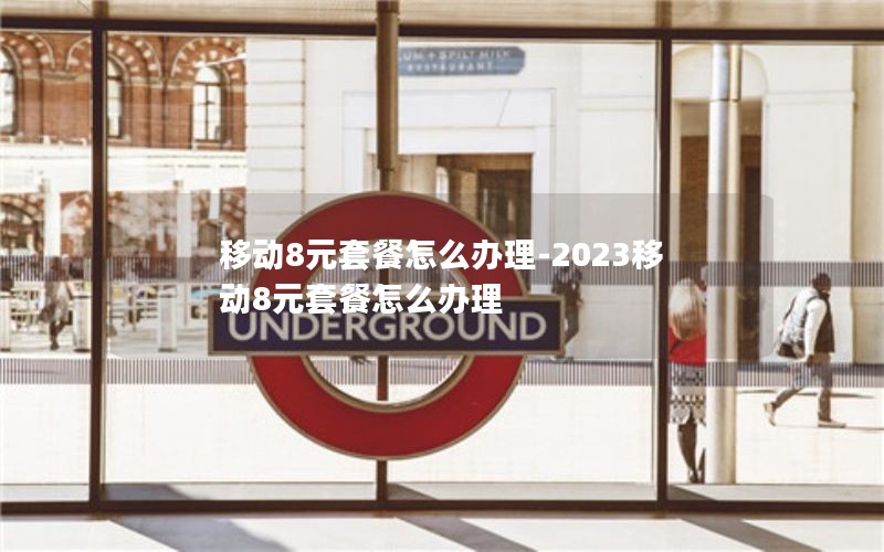 涟源无限流量卡套餐_无限流量卡收费方式