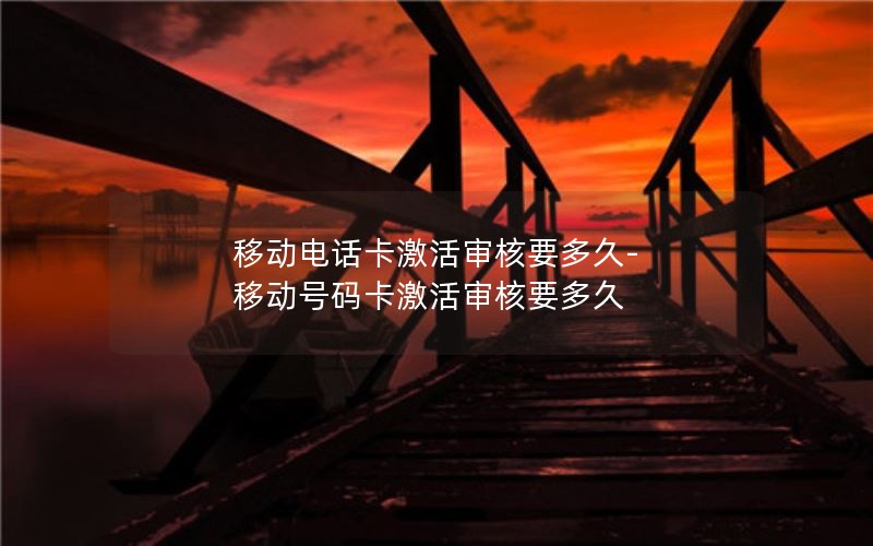 海南电信流量卡套餐详情_海南电信流量卡套餐详情表