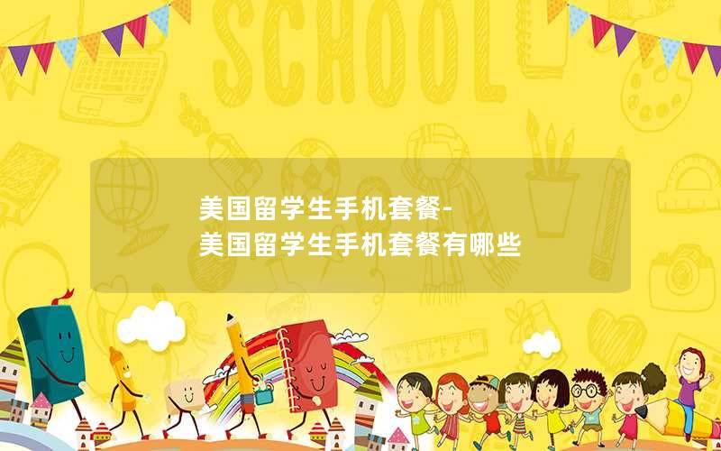 淘宝移动套餐花卡怎么退订_淘宝移动花卡宝藏版