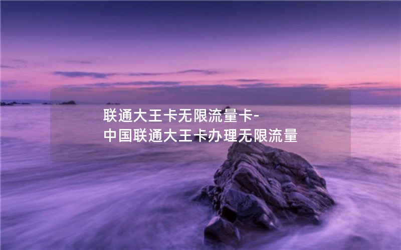 淮安区移动卡套餐多少_淮安移动手机号码大全