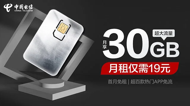 iccid号码在哪里看,物联卡激活图文详解