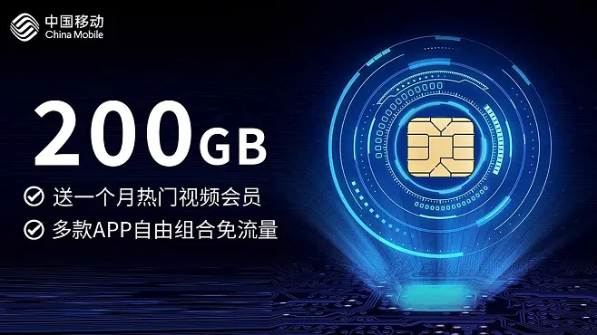 兰州电信流量卡哪个好