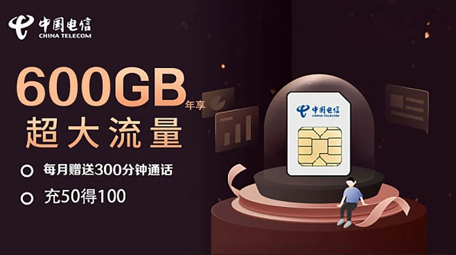 湖南联通贝壳卡套餐详情_湖南联通套餐价格表2021