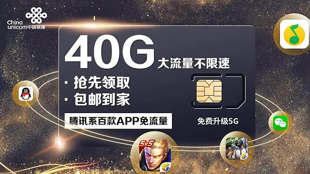 闲鱼流量卡怎么申请_闲鱼怎么卖流量卡