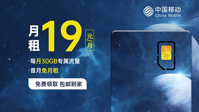 2023年联通天王卡套餐资费介绍