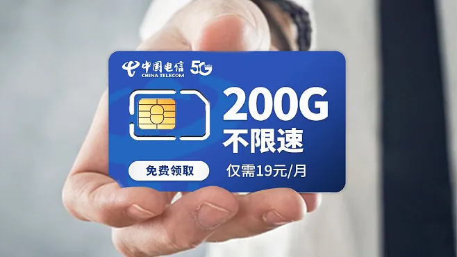 上海防封电销卡-抗封电话卡